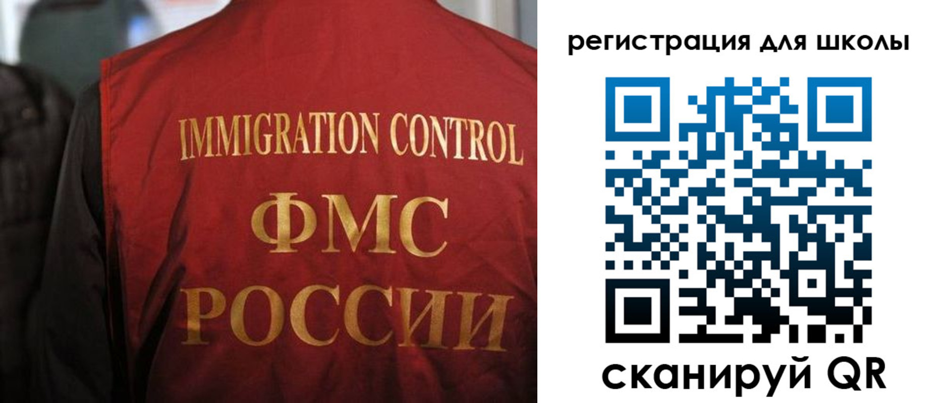 прописка законно в Рубцовске