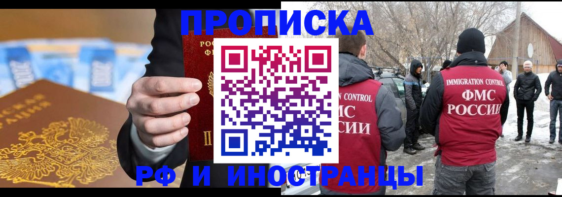 регистрация для дет. сада в Рубцовске